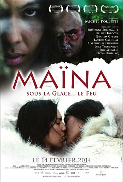 Майна (2013)