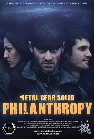 Филантропы (2009)