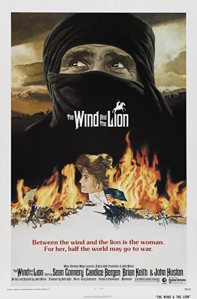 Ветер и лев (1975)