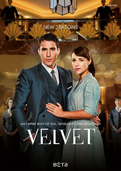 Галерея Вельвет (2013)