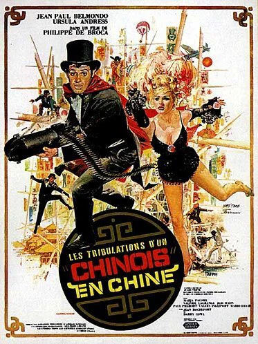 Злоключения китайца в Китае (1965)