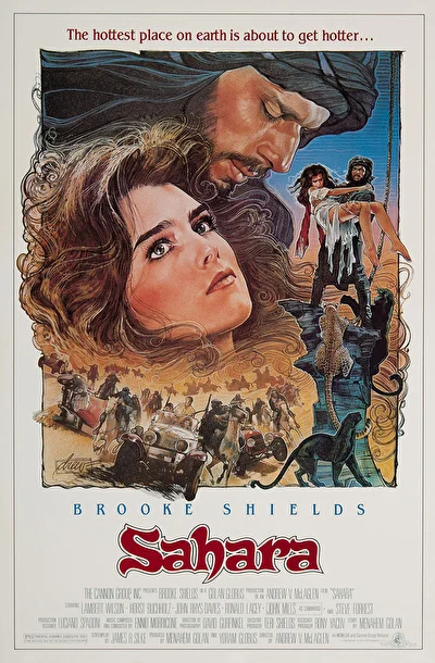 Сахара (1983)