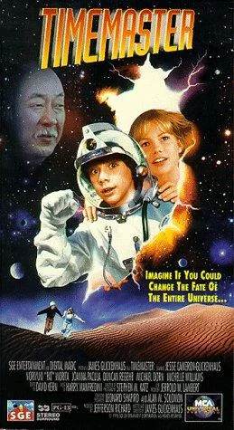 Повелитель времени (1995)