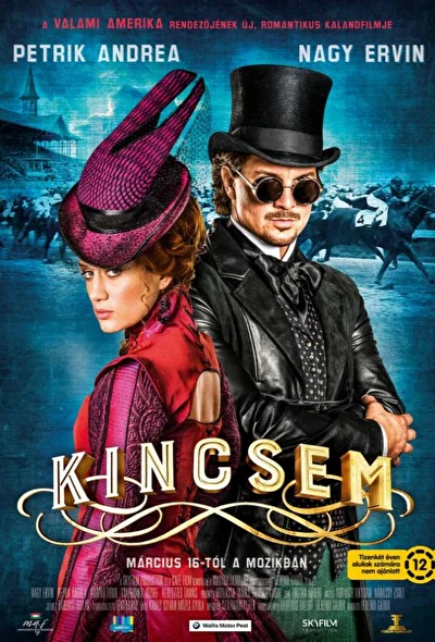 Кинчем – мое сокровище (2017)