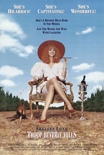 Отряд Беверли Хиллз (1989)