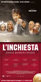 Расследование (2006)