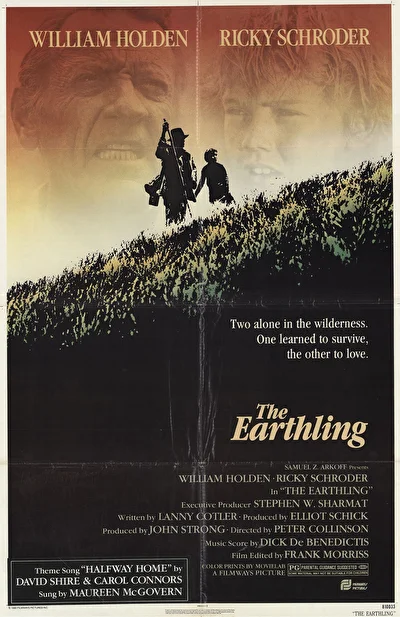 Землянин (1980)