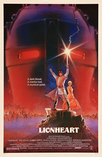 Львиное сердце (1987)