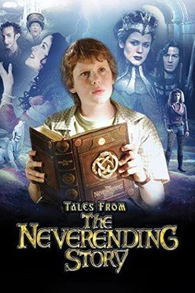 Новая бесконечная история (2001)