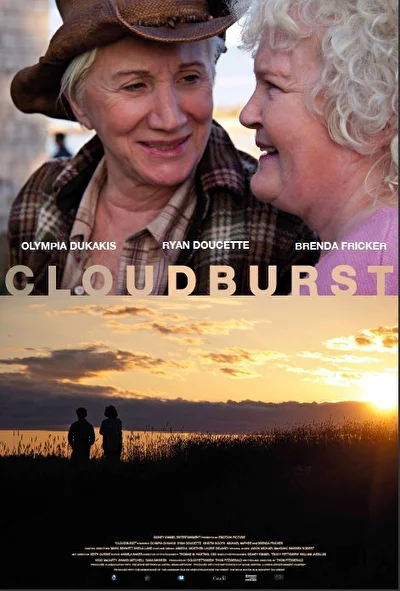 Ливень (2011)
