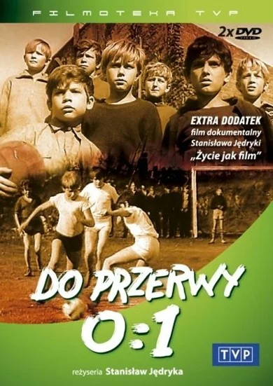 До перерыва 0:1 (1969)