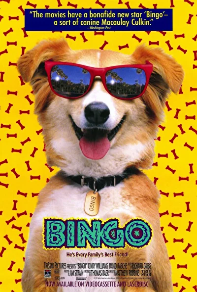 Бинго (1991)
