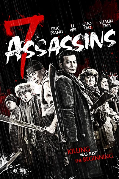 7 убийц (2013)