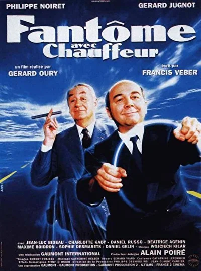 Призрак с шофером / Привидение с шофером (1996)