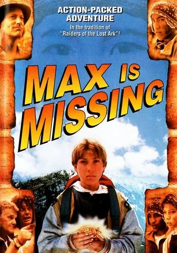 Макс пропал без вести (1995)