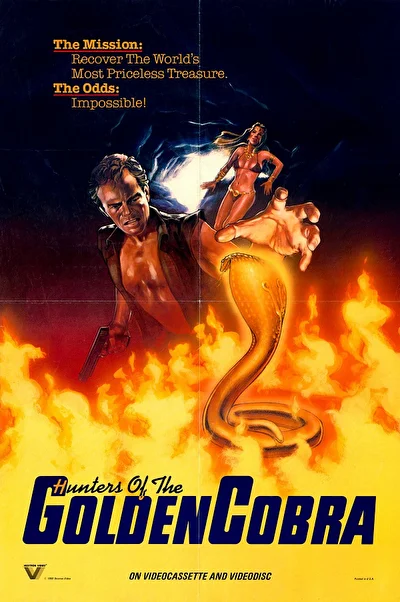 Охотники за золотой коброй (1982)