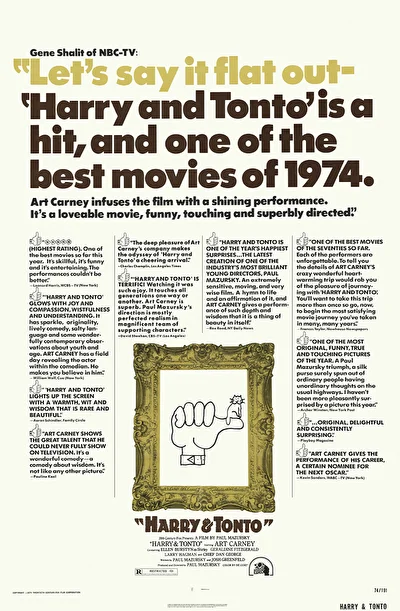 Гарри и Тонто (1974)